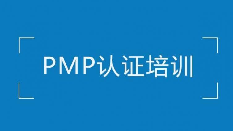 2018年6月23日项目管理PMP考试报名通知