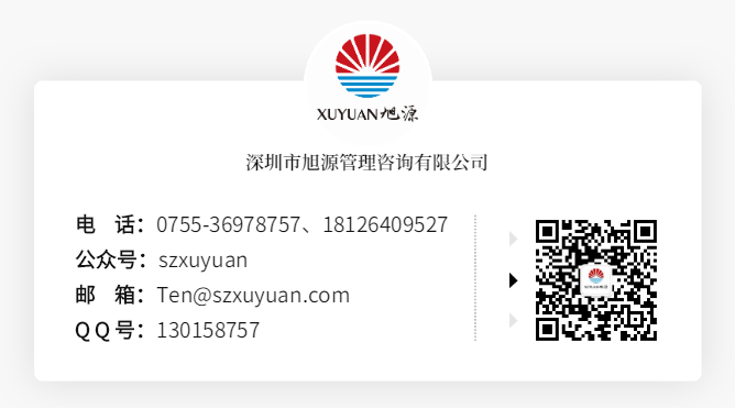 HR沙龙《名企实战:HR部门如何高效工作》成功举办 旭源资讯 HR沙龙第四期活动报道:人力资源数据分析与建模 旭源资讯